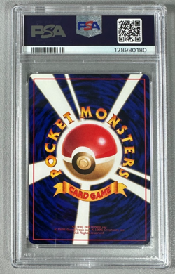 1998 Pokemon Japanese Vending Series III 3 #117 Seadra PSA 10 Graded Card - Image 2