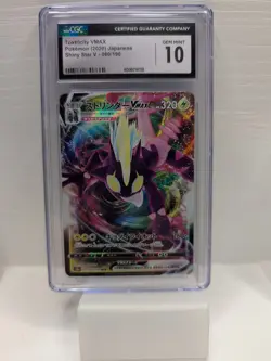 Lot Of 6 X CGC 10 GEM MINT Pokemon Cards - Read Description For Cards List - Image 4