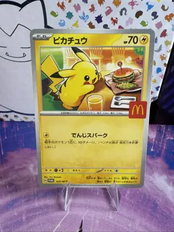 Pikachu 020/M-P McDonald's Promo 2025 Pokemon Card AUTHENTIC Japanese - Image 1