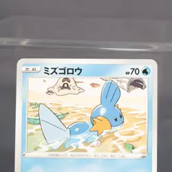 [LP] Mudkip 019/069 Pokemon Card TCG Japanese - Image 2