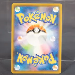 [LP] Mudkip 019/069 Pokemon Card TCG Japanese - Image 4