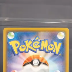 [LP] Mudkip 019/069 Pokemon Card TCG Japanese - Image 5