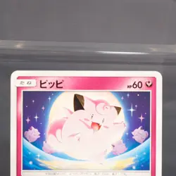 [MP] Clefairy 029/051 SM Fairy Pokemon Card TCG Japanese - Image 2