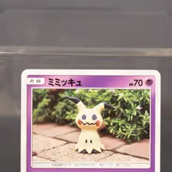 [LP] Mimikyu 063/173 SM Pokemon Card TCG Japanese - Image 2
