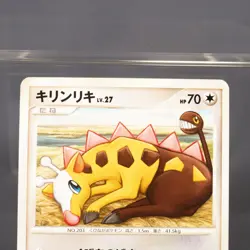 [MP] Girafarig DPBP#489 2007 Pokemon Card TCG Japanese - Image 2