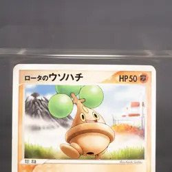 [MP] Rota's Bonsly 005/020 VS 2005 Pokemon Card TCG Japanese - Image 2