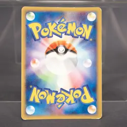 [MP] Rota's Bonsly 005/020 VS 2005 Pokemon Card TCG Japanese - Image 4
