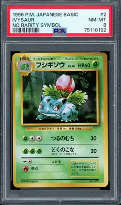 PSA 8 Japanese 1996 Pokemon No Rarity Card #2 *RESERVED* - Image 1