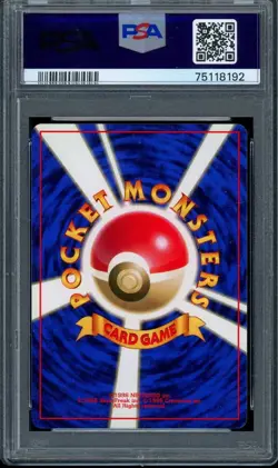 PSA 8 Japanese 1996 Pokemon No Rarity Card #2 *RESERVED* - Image 2