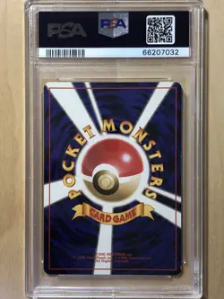 Chikorita Pokemon 2000 Neo Champion Road Promo Japanese 152 PSA 5 - Image 2