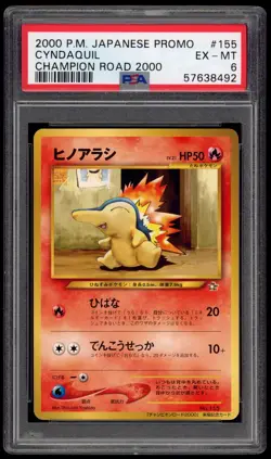 PSA 6 EX-NM Cyndaquil Neo Champion Road 2000 Gold Star Japanese Pokemon Card - Image 1