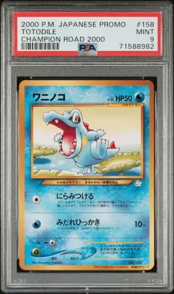 Totodile Pokemon 2000 Gold Star Champion Road 2000 Neo Promo Japanese 158 PSA 9 - Image 1