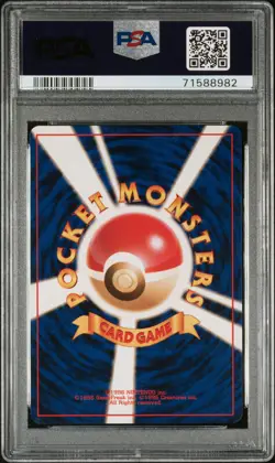Totodile Pokemon 2000 Gold Star Champion Road 2000 Neo Promo Japanese 158 PSA 9 - Image 2