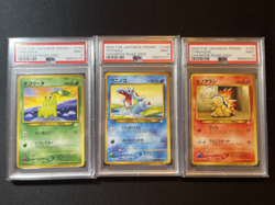 Pokemon 2000 Champion Road PSA 9 Chikorita, Cyndaquil, Totodile. GOLD STAR PROMO - Image 1