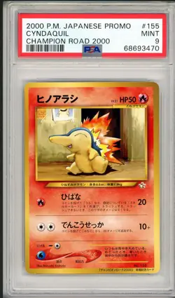 Pokemon 2000 Champion Road PSA 9 Chikorita, Cyndaquil, Totodile. GOLD STAR PROMO - Image 2