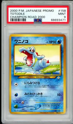 Pokemon 2000 Champion Road PSA 9 Chikorita, Cyndaquil, Totodile. GOLD STAR PROMO - Image 3