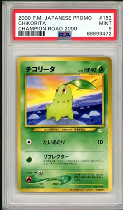 Pokemon 2000 Champion Road PSA 9 Chikorita, Cyndaquil, Totodile. GOLD STAR PROMO - Image 4