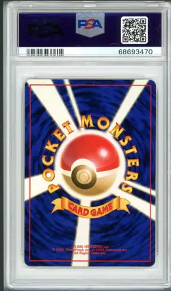Pokemon 2000 Champion Road PSA 9 Chikorita, Cyndaquil, Totodile. GOLD STAR PROMO - Image 5