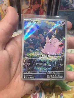 Pokemon Clefairy 086/080 M3: Nihil Zero Japanese Art Rare Light play - Image 1
