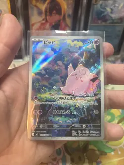 Pokemon Clefairy 086/080 M3: Nihil Zero Japanese Art Rare Light play - Image 5