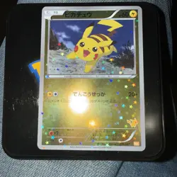 Pikachu Pokemon card from the Everyone's Exciting Battle (Wakuwaku Battle) - Image 1