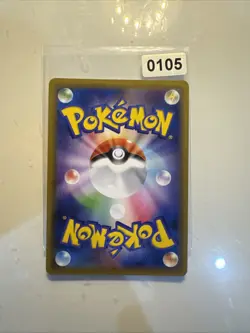 Celebi VMAX RRR 004/070 S6K Jet Black Geist - Pokemon Card Japanese - Image 2