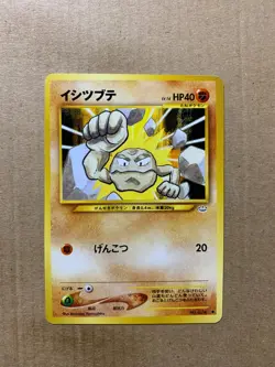 Japanese Geodude No. 074 Neo Revelation - Common Pokemon Card - NM/Mint - Image 1