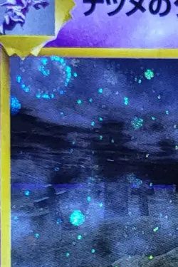 Pokemon Sabrina's Gengar Japanese Gym 2 Challenge From The Darkness Holo Swirl - Image 2