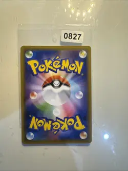 Celebi VMAX RRR 004/070 S6K Jet Black Geist - Pokemon Card Japanese - Image 2