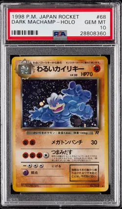 1997 POKEMON JPN ROCKET #68 DARK MACHAMP-HOLO PSA 10 - Image 1