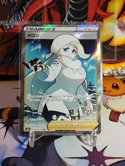 MELONY 083/070 SR S6H SILVER LANCE POKEMON JAPANESE (NM) Free Shipping - Image 1