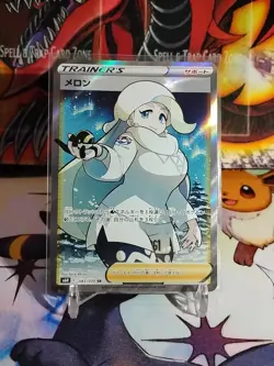 MELONY 083/070 SR S6H SILVER LANCE POKEMON JAPANESE (NM) Free Shipping - Image 2