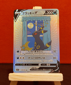 Umbreon Window Pokemon CUSTOM Japanese Full Art Shiny Holo Fan Made - Image 1