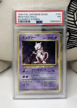 Mewtwo Pokemon 1996 Holo Base Set No Rarity 1st ED Japanese 150 PSA 7 - Image 1