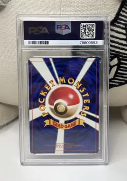 Mewtwo Pokemon 1996 Holo Base Set No Rarity 1st ED Japanese 150 PSA 7 - Image 2