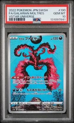 2022 POKEMON JPN SWORD & SHIELD VSTAR UNIVERSE FULL ART/GALARIAN MOLTRES PSA 10 - Image 1