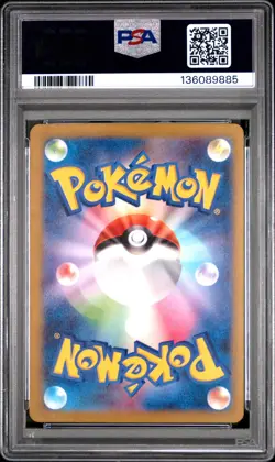 2022 POKEMON JPN SWORD & SHIELD VSTAR UNIVERSE FULL ART/GALARIAN MOLTRES PSA 10 - Image 2