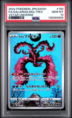 2022 POKEMON JPN SWORD & SHIELD VSTAR UNIVERSE FULL ART/GALARIAN MOLTRES PSA 10 - Image 1