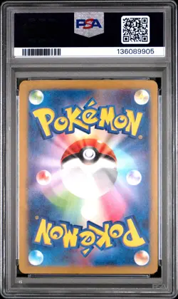 2022 POKEMON JPN SWORD & SHIELD VSTAR UNIVERSE FULL ART/GALARIAN MOLTRES PSA 10 - Image 2