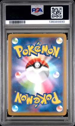 2022 POKEMON JPN SWORD & SHIELD VSTAR UNIVERSE FULL ART/GALARIAN MOLTRES PSA 10 - Image 2