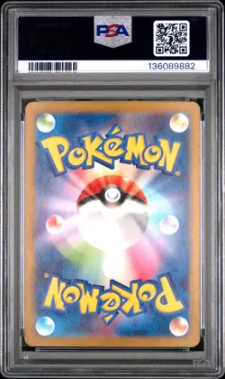2022 POKEMON JPN SWORD & SHIELD VSTAR UNIVERSE FULL ART/GALARIAN MOLTRES PSA 10 - Image 2