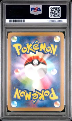 2022 POKEMON JPN SWORD & SHIELD VSTAR UNIVERSE FULL ART/GALARIAN MOLTRES PSA 10 - Image 2