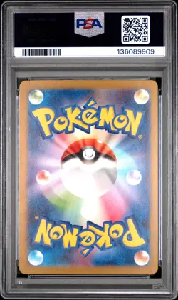 2022 POKEMON JPN SWORD & SHIELD VSTAR UNIVERSE FULL ART/GALARIAN MOLTRES PSA 10 - Image 2