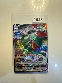 Pokemon Card Rayquaza Vmax 120/184 Set Vmax Climax Jap Giapponese Near Mint - Image 1