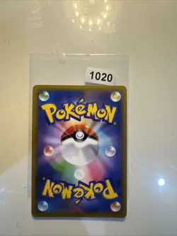 Pikachu V 045/184 RR S8b Vmax Climax Pokemon Japanese Holo Card - Image 2