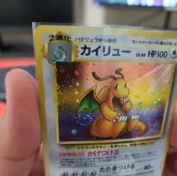 Pokemon Dragonite Card No.149 Japanese Fossil Rare Holo 1996 - Image 2