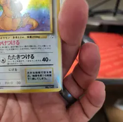 Pokemon Dragonite Card No.149 Japanese Fossil Rare Holo 1996 - Image 4