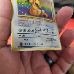 Pokemon Dragonite Card No.149 Japanese Fossil Rare Holo 1996 - Image 5