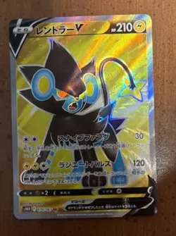 US Seller - Japanese Luxray V SR 070/067 S10D Time Gazer - Pokemon Card - Image 1