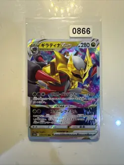 Pokemon Card Giratina VSTAR 111/172 s12a VSTAR Universe Japanese Near Mint - Image 1